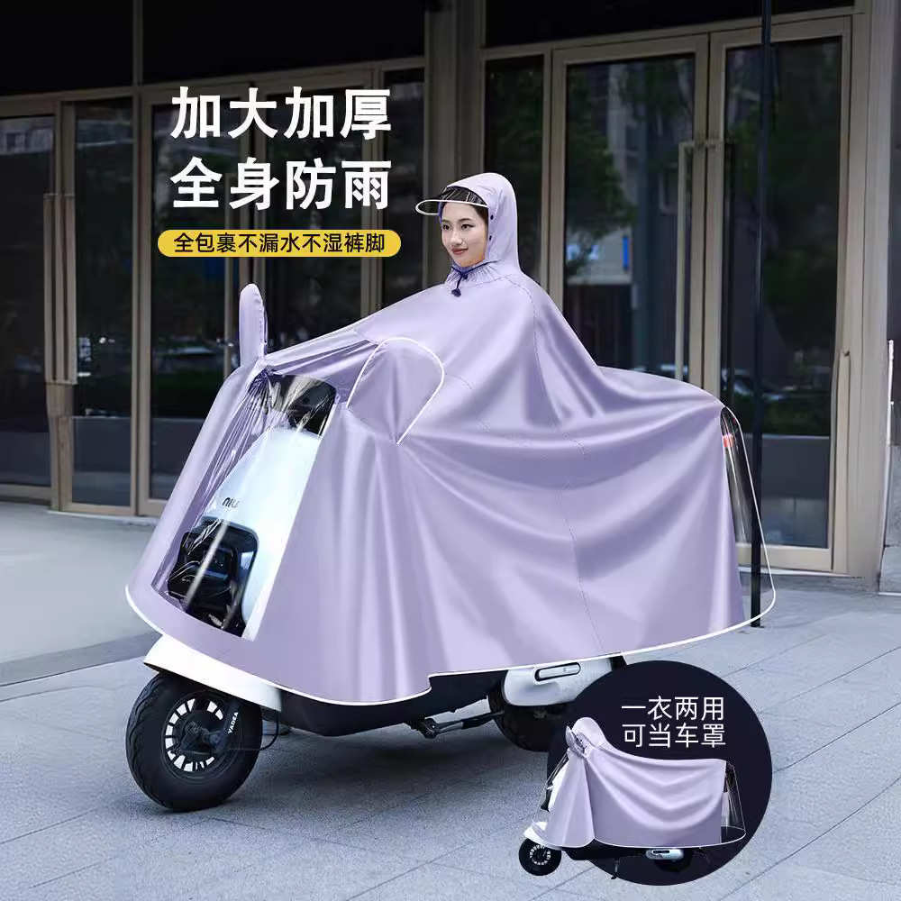 双人雨披女牛津布亲子电动车长款雨衣全身防暴雨男摩托大骑行带孩