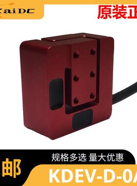 KDEV-D-0A多维力多分力测力传感器三维力六维力打磨机械臂