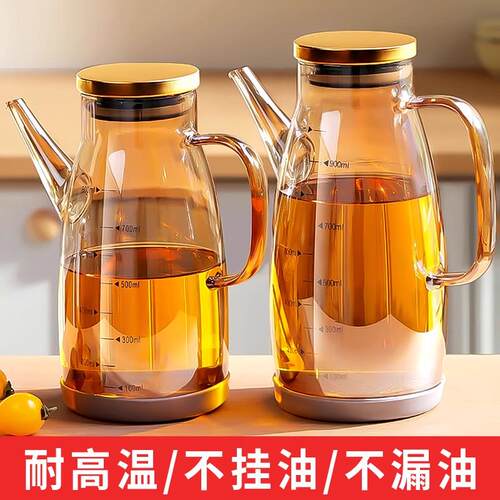 日本油壶厨房家用不挂油名玻璃食品级油瓶油罐新款高硼硅鹰嘴
