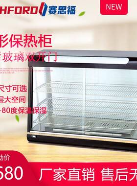 60-1台式三层弧形保温柜面包蛋挞展示柜黑色烤漆玻璃熟食恒温柜台