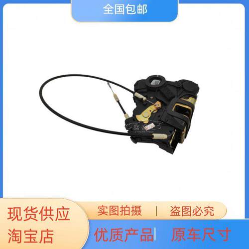 猎豹CS10 CS9中控锁机执行器 锁块 闭锁器门控电机中控锁长丰正厂