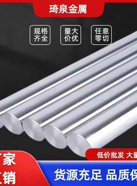 T7 T7A T8 T8A T9 T9A T10 T10A T8Mn T8MnA 工具钢 圆钢 板材