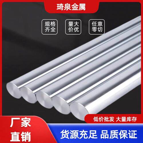 T7 T7A T8 T8A T9 T9A T10 T10A T8Mn T8MnA 工具钢 圆钢 板材