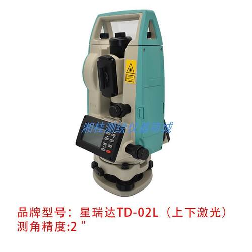 南方经纬仪DT-02科力达DT-02CL星瑞达TD-02L博新DT-2AL工程