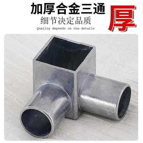蚊F9759T8T帐支架子加粗加杆用厚家不锈钢新款落地式1.5m18.米大
