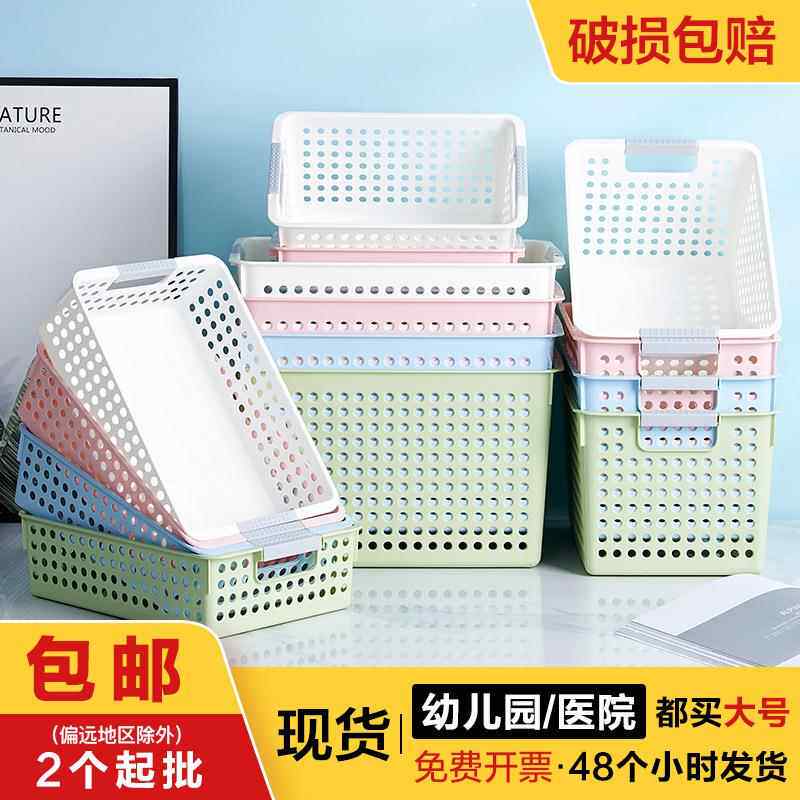塑料筐子菜篮子长方形框子洗菜筐加厚厨房收纳商用大号沥水娄子