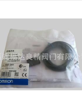 欧近姆接开关龙E2B-TGQM2KS0141-M-B1