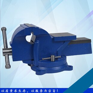 重型台虎钳家用老虎台钳工作台3寸4寸6寸8寸10寸小型台虎夹钳德式