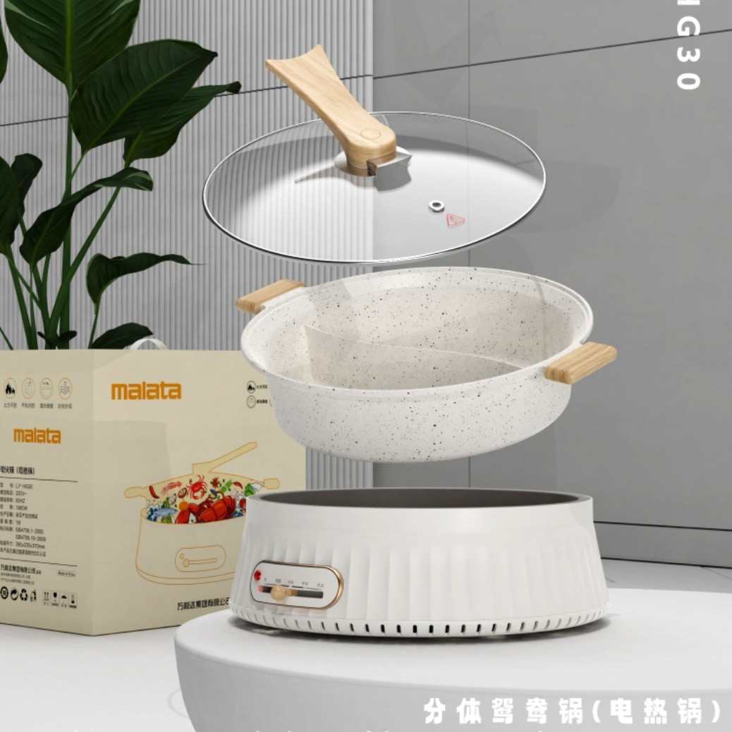 多功能鸳鸯电火锅 家用麦饭石不粘锅 6L大容量分离式鸳鸯锅电热锅