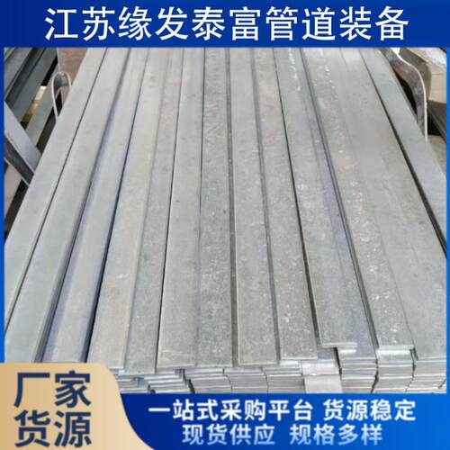 40Cr冷拉扁钢承载压力较大载荷机械零件耐高温耐腐蚀Q345B冷拉板