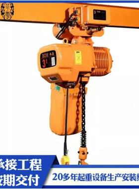厂家销售销环链电动葫芦0.5T1T2T5TDHK链条起重电动葫芦