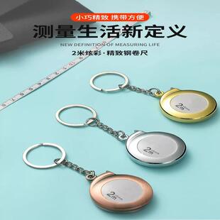 Convenient Mini Tape Measure, Portable Small Household Tape