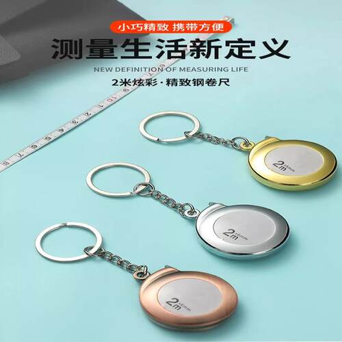 Convenient Mini Tape Measure, Portable Small Household Tape