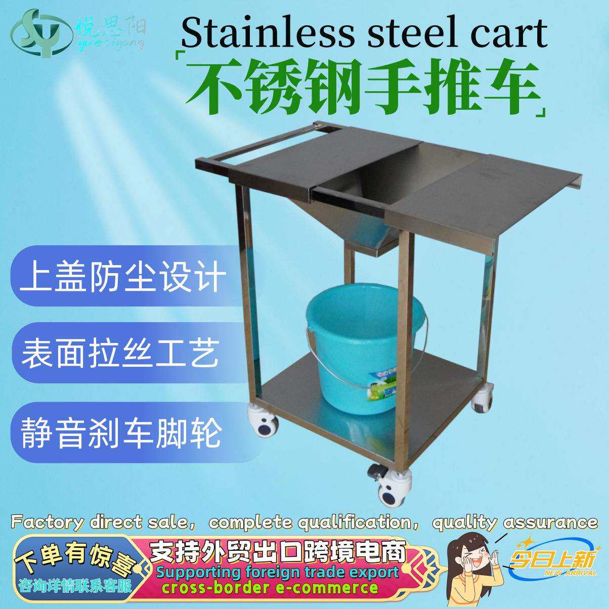 不锈钢正方型加厚清创车 双层清洗车普通耐磨脚轮推车多功能出口