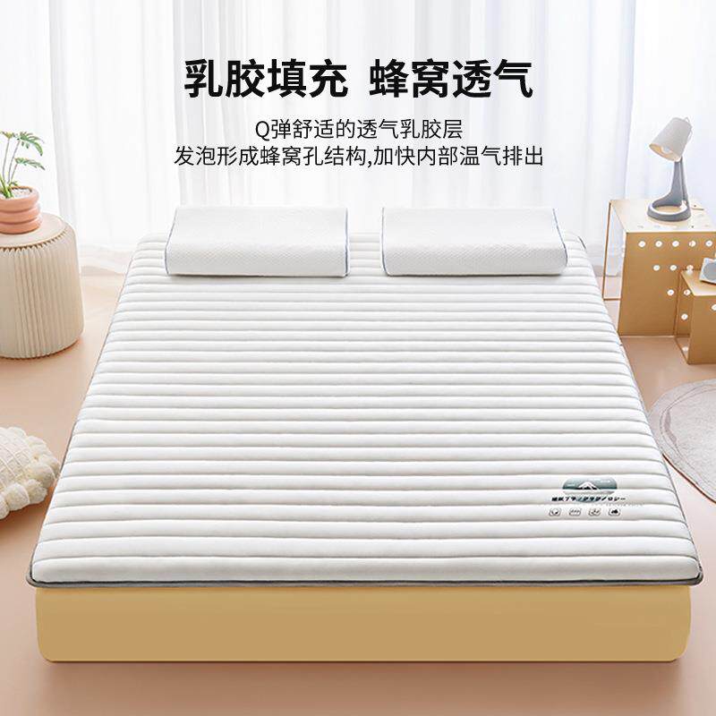 乳胶床垫用软垫子家薄褥子榻榻米学生87682522宿款舍单人床可折叠