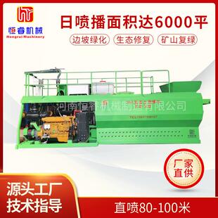 货源稳 喷播绿化设备生产厂家 180KW客土喷播机 边坡绿化施工设备
