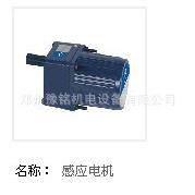 郑州豫铭机电直销微型电机5IK120GN-CF/5GN5K齿轮减