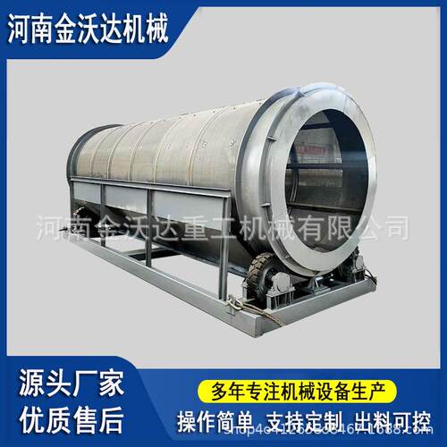 建筑垃圾无轴滚筒筛选机煤矸石砂石矿石炉渣分选筛圆筒筛石设备