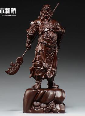 黑檀木雕关公摆件实木武财神客厅佛像家居装饰店铺玄关红木工艺品