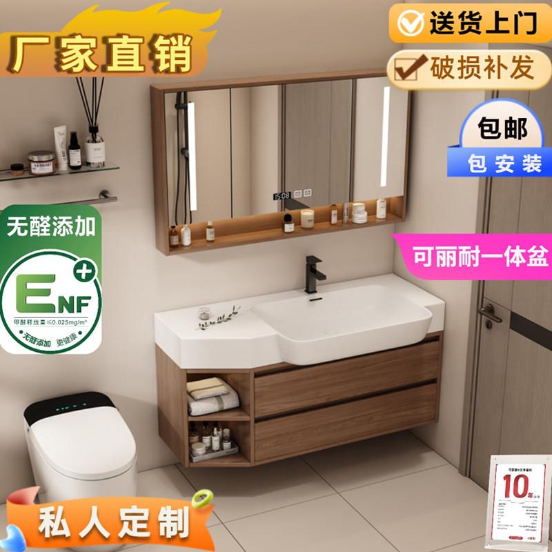 异形切角浴室柜定制实木轻奢小户型洗手漱一体大肚台盆40CM宽极窄图片