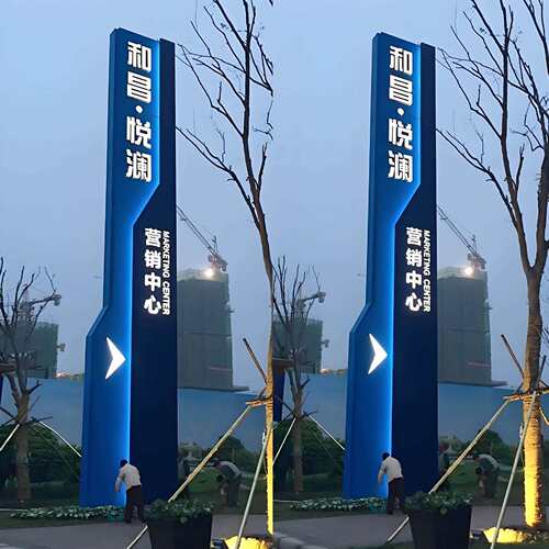 大型不锈钢精神堡垒标识牌商场售楼部导向牌公园小区指示牌指引牌