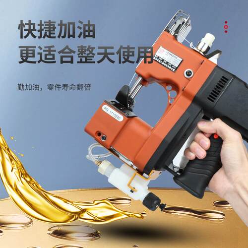 瑞工GCK9-7GK9-700C00加油款封包机提式手电动缝包机手式缝持纫机