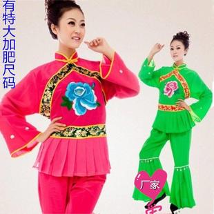 秧歌舞蹈服装新款大码中老年扇子舞表演服女成人民族风演出服套装