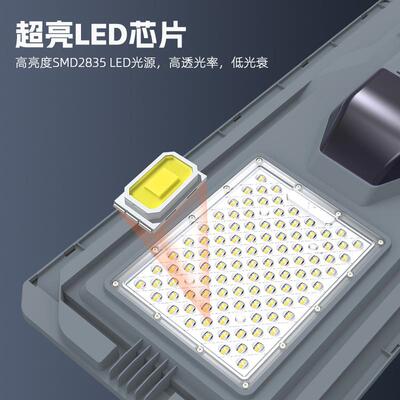 能工程市政道路太阳灯AR-LSL-S大功一体灯头路6率米天黑自动亮高