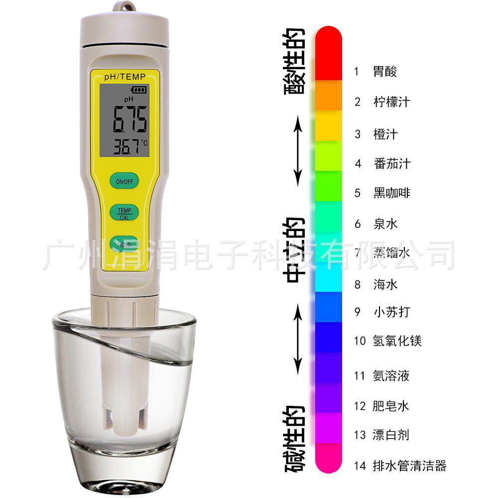 便携式PH-03水质测试笔PH计酸碱度检测仪鱼缸游泳池测水笔温度计