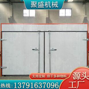 缅甸大解果烘干机高温热泵大解果茶烘干房便秘果大解除湿干燥机