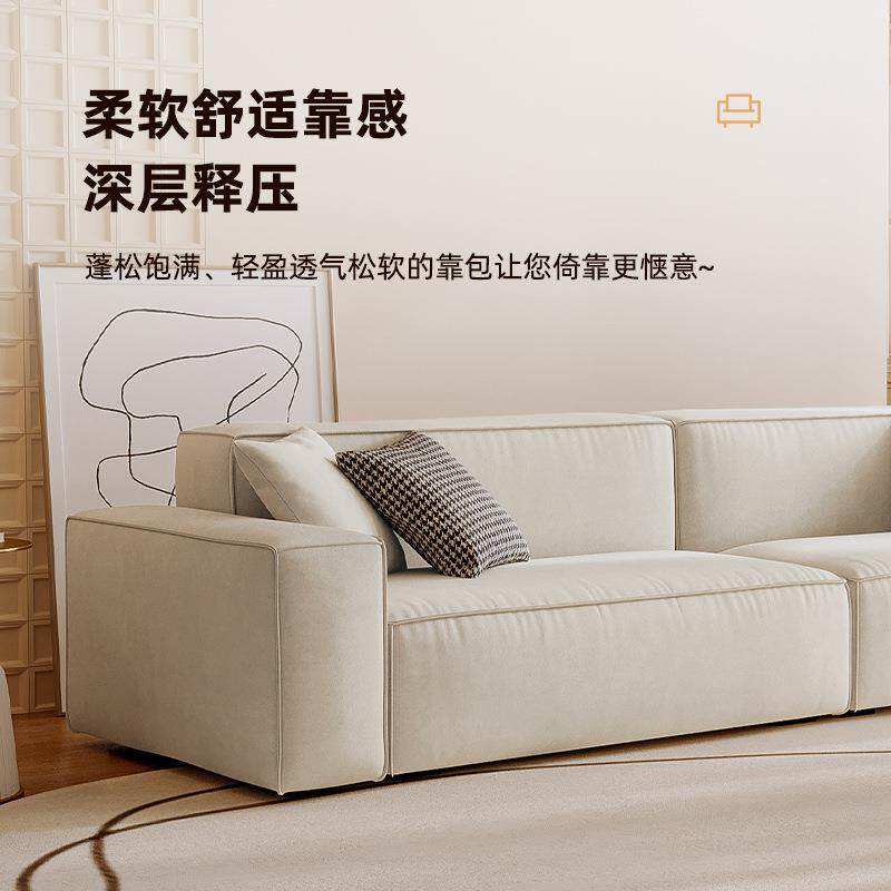 吉与豆腐块科三技艺沙发人小户型客位厅奶油BS033布布风方块现代
