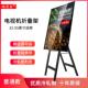 液晶电视落地支架显示器移动折叠广告机展销立式 55寸 电视挂架19