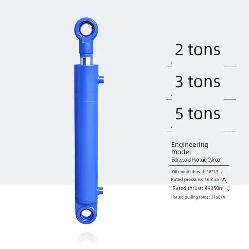 液压缸3吨5吨工程型号小型双向可调进口材料密封Hsg40 50 63