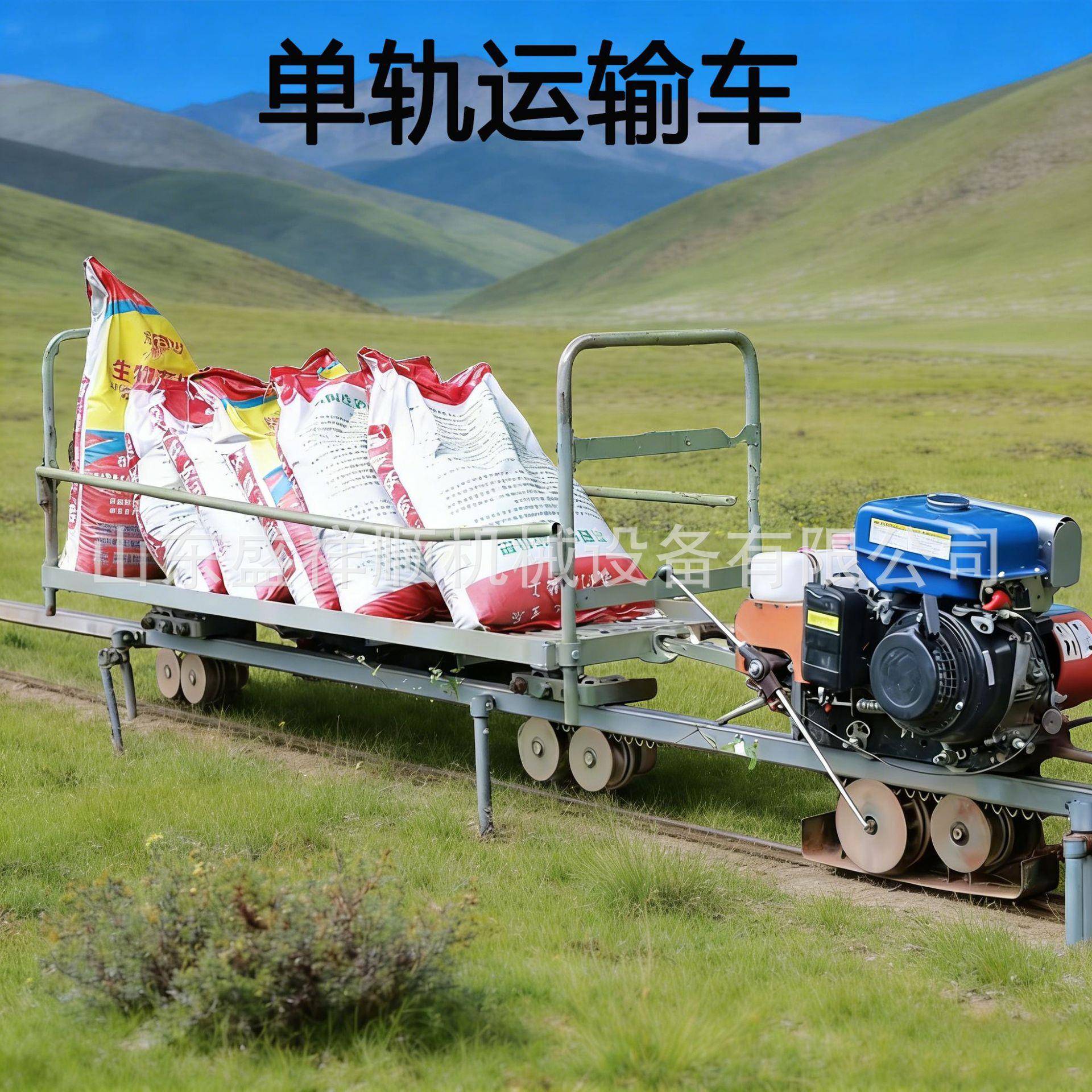 果园轨道搬运车山地农用农业建筑汽油遥控轨运输车自走式小火车