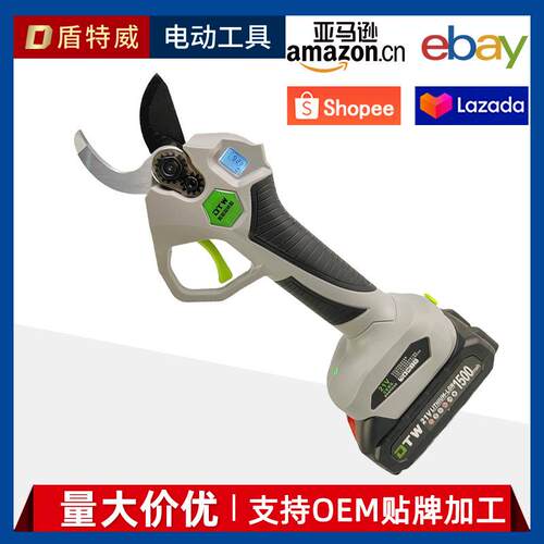 电动剪刀充电式强力园林果树修枝剪锂电剪树枝电剪子疏果剪花