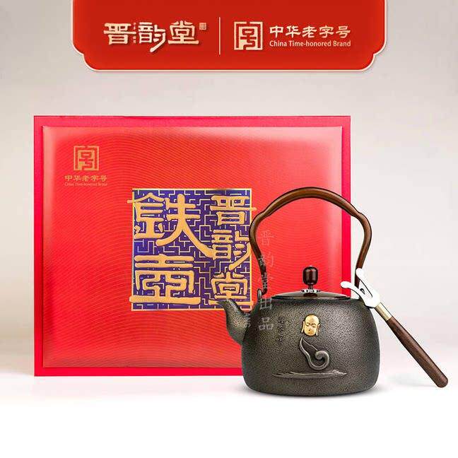 晋韵堂禅茶一味生铁壶手工冲泡茶烧水壶老铁壶铸铁壶茶具晋城茶道