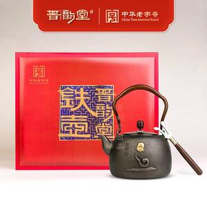 晋韵堂禅茶一味生铁壶手工冲泡茶烧水壶老铁壶铸铁壶茶具晋城茶道