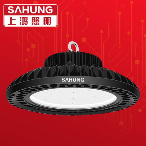 上鸿LED工矿灯厂房车间照明灯100W150W200W工厂仓库吊灯UFO飞碟灯