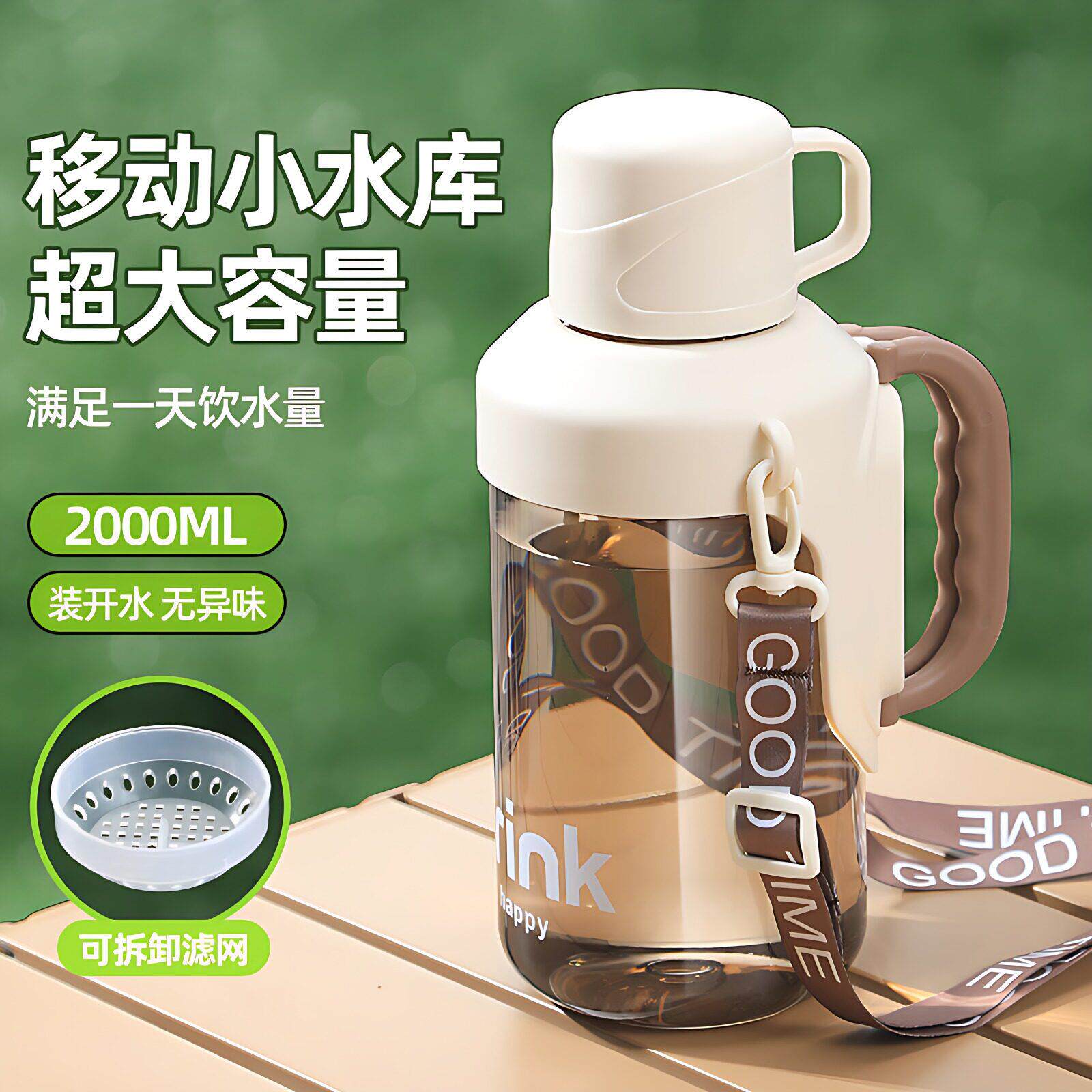 大容量水杯男摔不烂运动水壶大号吨吨杯可携式耐高温带茶隔太空杯