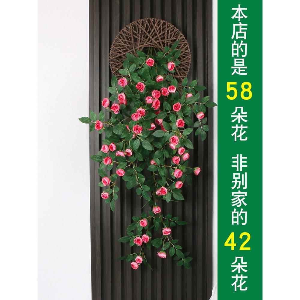 玫瑰花藤仿生墙面遮挡壁挂墙上装饰绿植假花藤条墙壁挂花吊道