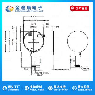 金逸晨1.5寸TFT液晶屏ST77916小屏360x360显示器LCD圆屏QSPI彩屏