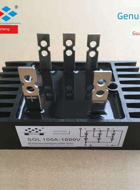 SQL50A SQL60A SQL80A SQL90A SQL100A 1600V -16 三相整流桥