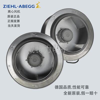 ZIEHL-ABEGG（施乐百）离心风机变频器柜顶风机RH45M-VDK.4F.1R