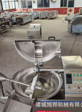 八宝粥银耳斩切酱机 辣椒蒜蓉料切碎备斩 IAD鱼虾蟹类海鲜设变频