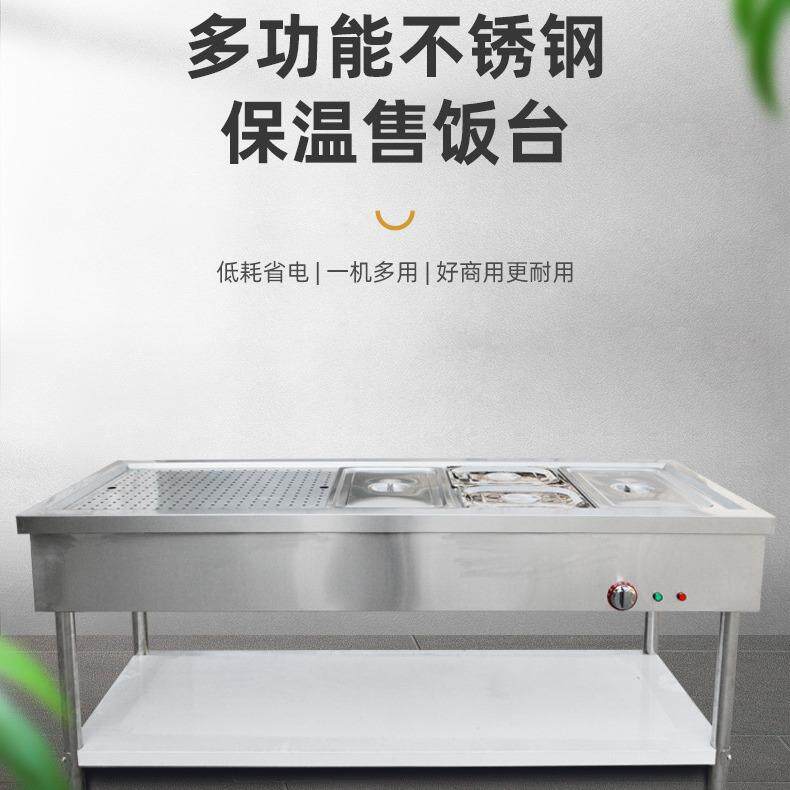 不锈钢保温售饭台饭店厨房用食堂移动快餐车玻璃罩保温车保温台