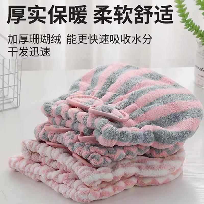浴帽加厚珊瑚绒超强吸水干发帽柔软不掉毛不掉色条纹蝴蝶帽子
