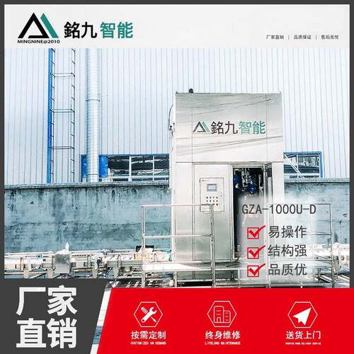 自动灌装机200L四桶称重式视觉定位化工液体灌装秤包装机