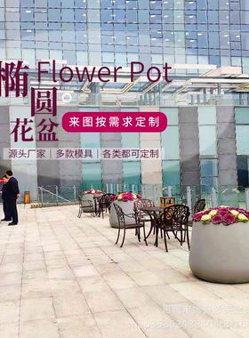璃盆商场椭圆花盆酒钢BRD04店落地花玻器户外玻璃钢花钵花美陈花