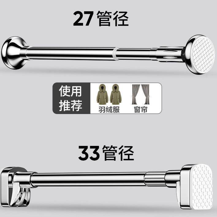 晾卫杆伸缩免打孔阳台窗帘杆支晒撑衣柜挂衣杆生无品牌/间晾衣衣