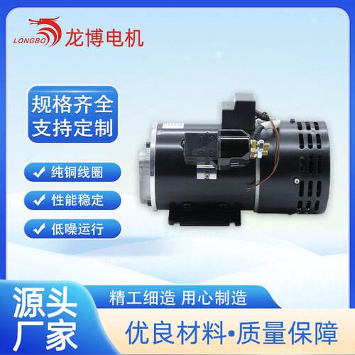 HY62019堆车行走电机24V4500W2000RPM价格不包含继电器